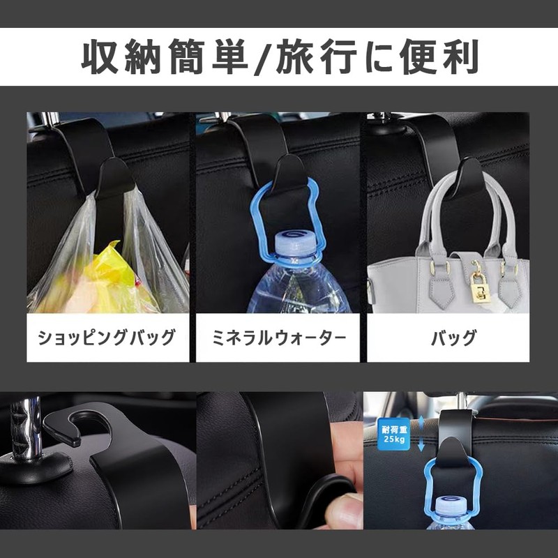 Car Headrest Hooks Luggage Rack Car Hook Black Load Capacity