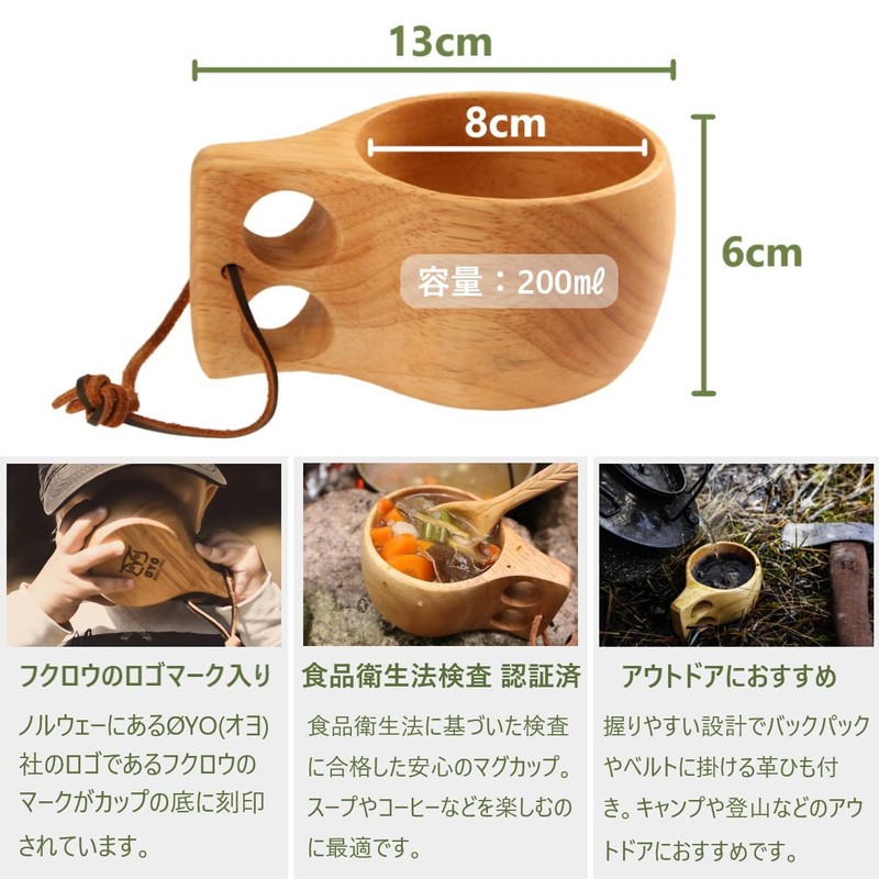 OYO OY201 Wood Cup, Food Hygiene Certified, Wooden Cup, Outdoor