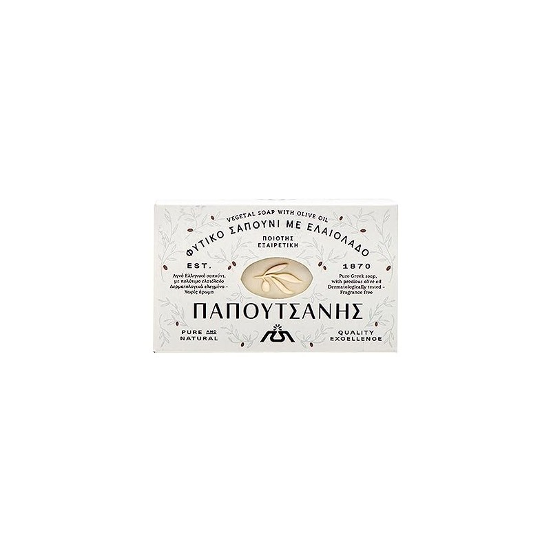 Papoutsanis Pure Vegetable White Soap, 4.3 oz (125 g), No