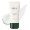 Green Finger Forest Mild Calming Sunscreen SPF50+ PA++++, 80ml, 1