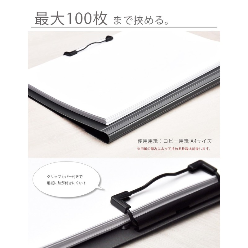 Grandios GD-A4BIND-BK Clip Board File Binder Bifold Thin Double-Sided Business