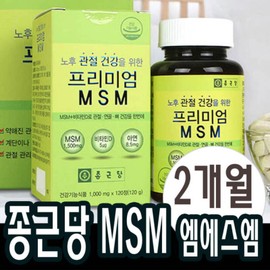 Chong Kun Dang Health MSM Vitamin D Zinc Knee Waist Finger Joint Nutrients Approximately 2 Months Optimus MSM Gift Set Floa / 엠에스엠 비타민D 아연 무릎 허리 손가락 관절영양제 약2개월 옵티머스msm 선물세트 플로아
