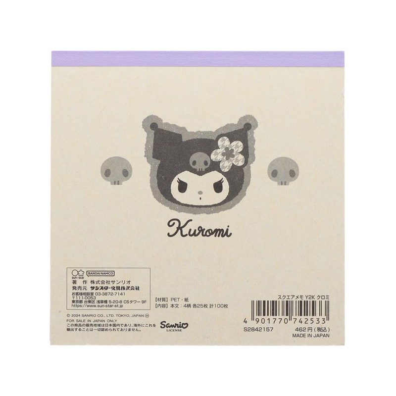 Sunstar Stationery Sanrio Character Memo Square Y2K Chromi S2842157