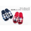 Okumura AAAA6904BL Slippers Marine Check Comfort L Blue