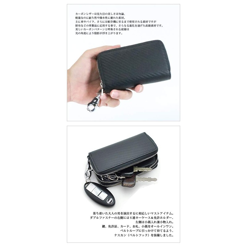 Berkut Carbon Leather x Grain Leather Mini Wallet, Coin Purse,