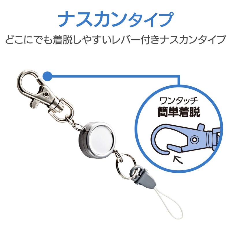 エレコム ストラップ コードリール 携帯 スマホ ワンタッチでカンタン着脱 [スマホ・パスケース・鍵などに最適] ケーブル長 50cm シルバー