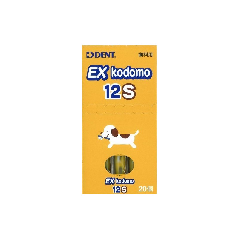 ライオン DENT.EX コドモ歯ブラシ 20本入 12S (混合歯列前期・5～9歳)