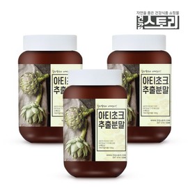 Health Story Artichoke Extract Powder 100g x 3 containers / 건강스토리 아티초크추출분말 100g X 3통
