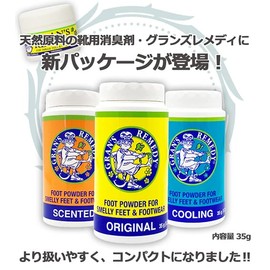 Gran's Remedy Shoe Deodorizer Regular (Unscented) 1.2 oz (35 g)