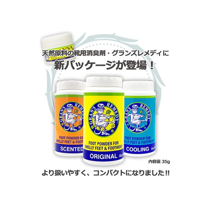 Gran's Remedy Shoe Deodorizer Regular (Unscented) 1.2 oz (35 g)