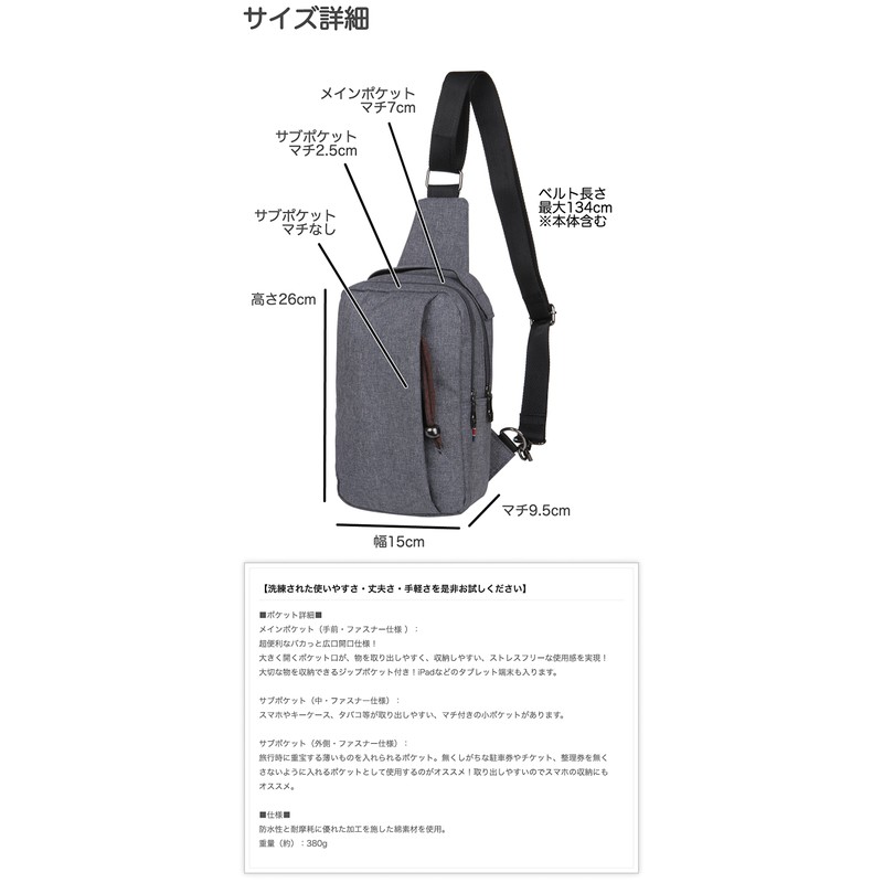 Raymark CASUAL Body Bag, Men's, Women's, Shoulder Bag, Black