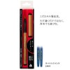 Akashiya Brush Pen, Natural Bamboo Brush Pen, Transparent Case, Crest