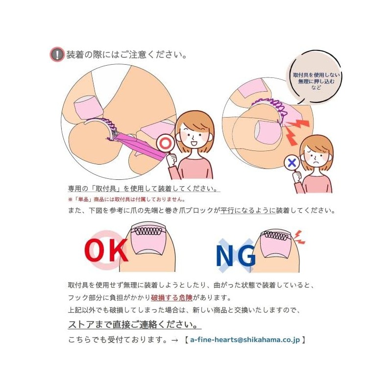 Ennail Block Corrector Single Item SS Size Super Hard (Pack