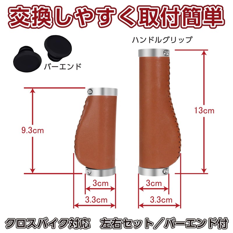 RIZES Ergo Grip Bicycle Handle Grips Cross Bike Short Gloves
