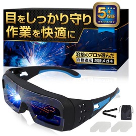 Genuine 2025 Model neuneu Welding Glasses with Auto-Darkening Feature, Ultra Lightweight Welding Mask [Japanese Brand] (Welding Glasses)