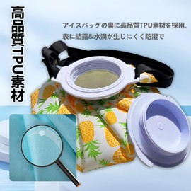 Geeloa Ice Bag Ice Bag Golf 2.8 inches (7.3 cm) Large Diameter Icing Bag for Cold and Hot Water Leak Prevention Sports Cooling Cooling Cooling Summer Heat Prevention Goods (9 inch) 43.3 inches (110 cm