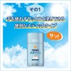 冷感タイム ぬるだけ冷感タイム UVスティック 50g 接触冷感 SPF50 PA++++ UV耐水性 無香料 日焼け止め