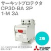 Mitsubishi Electric CP30-BA 2P 1-M 3A Circuit Protector (2 Poles)