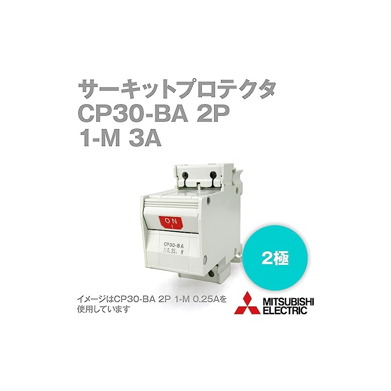 Mitsubishi Electric CP30-BA 2P 1-M 3A Circuit Protector (2 Poles)