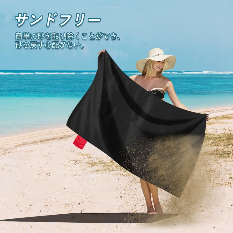 Odoland Waterproof and Sandproof Leisure Sheet 27.6x43.3 inches, Beach Picnic