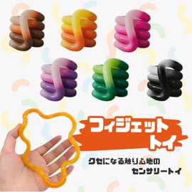 Color changes based on temperature. ] Fidget Ring Fidget Toy Fidget Adult Toy adhd Gadget Toy (Purple)