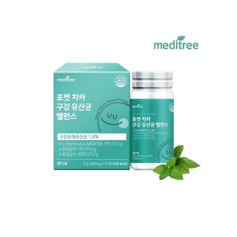 MediTree 메디트리 포켓 치카 구강 유산균 밸런스 1박스 입 속