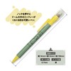 Square Miffy Permanent Ballpoint Pen 0.7 Kururin Ballpoint Pen, Yellow