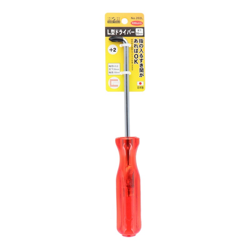 H & H L-Shaped Screwdriver # X L + 2