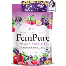 [Luxurious combination of iron, folic acid, and beauty ingredients] Hempure Heme Iron, 6.8mg iron, 200μg folic acid, nutritional functional food standard amount, 30-day supply, iron supplement, zinc, beauty ingredients