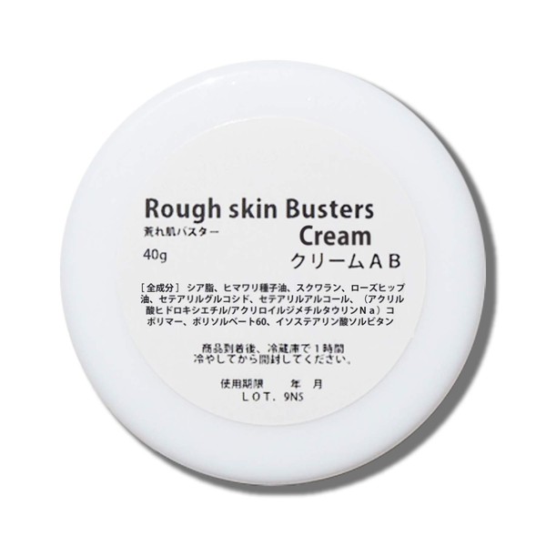 Rough Skin Buster, 1.4 oz (40 g)