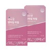Mzyme Time Grain Fermentation Enzyme Digestive Fruit and Vegetable Enzyme