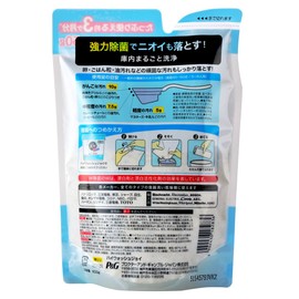 haiwosshujoi jokin tsumekaeyo 600g