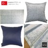 Out Style Cushion Cover 45x45 Solid Imported Fabric (Parador Silver