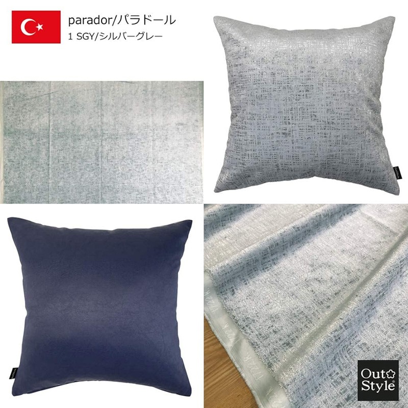 Out Style Cushion Cover 45x45 Solid Imported Fabric (Parador Silver