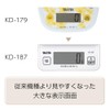 Tanita KD-187-WH Digital 1kg Kitchen Scale (White)