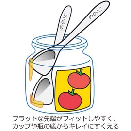 NOJI CUT-112 Salsa Spoon