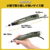 PROXXON Mini Router, MM20, Pen Type Mini Router, Equipped with