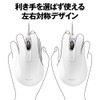 Buffalo 3 Button Wired BlueLED Heavy Duty Antibacterial Mouse White