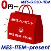 MES-GOLD-ITEM Reihai Hand Cream "Adley, 2.2 oz (65 g)" Formulated