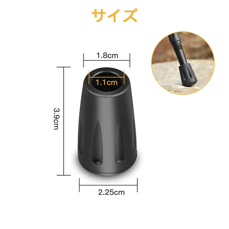Samcos Trekking Pole, Rubber Cap, Set of 6, Mountain Climbing