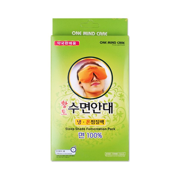 1 Hanmaeum red clay sleeping eye patch / 한마음 황토수면안대