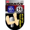 SK11 S4-14RE Remover Socket Size: 0.5 x 0.5 inches (14