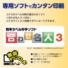 コクヨ プリンタ兼用 ラベルシール 10面 22枚 KPC-E1101-20