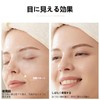 YAYAMIYA Nasolabial Line Sheet Pack Yizhijing, Yizhijing INVISIBLE CARE PASTE