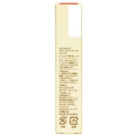 Holica Holica Butterbler Tint 04 Rose, 1 Piece