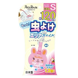 Petz Route Smile for Small Dogs and Small Dogs, More, 120 Days, S Rabbit, Pink