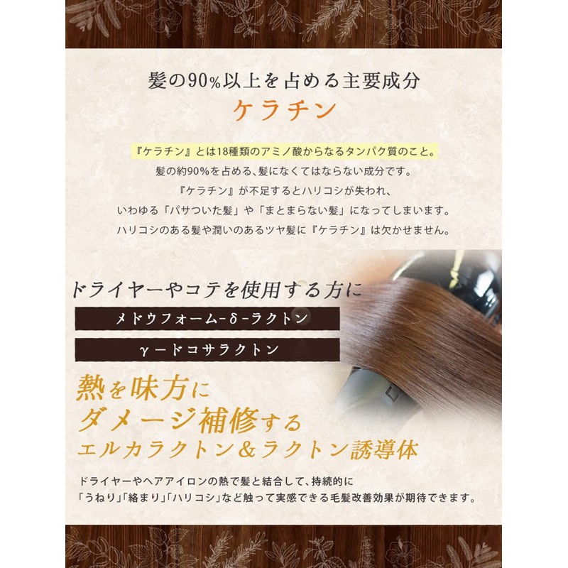 Madonna Liri Hair Oil, No Rinse Treatment, Smooth, Moisturizing, 3.4