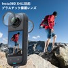 2 x Lens Guard for Insta360 X4 Lens Protective Cover