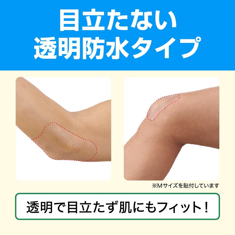 Nichiban Careive Healing Power Waterproof Type Super Large Size M