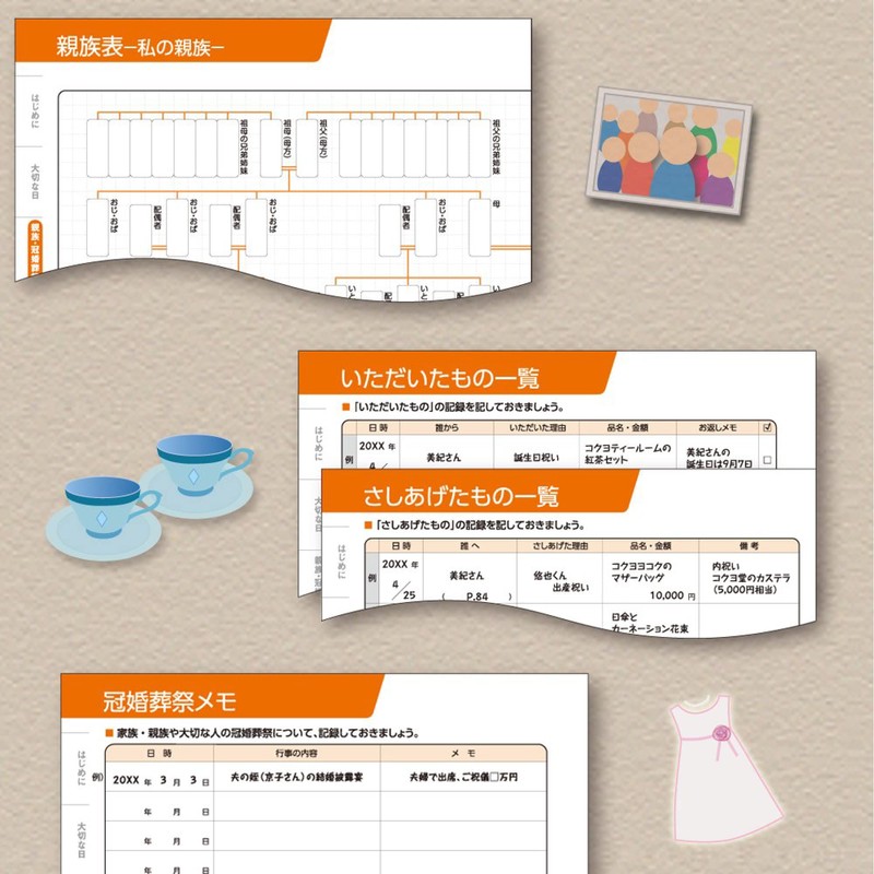 Kokuyo LES-R101 Relationship Data Notebook